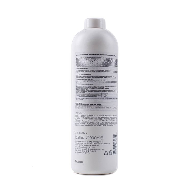 JustK Cysteine Curl Softening btx 1000 ml
