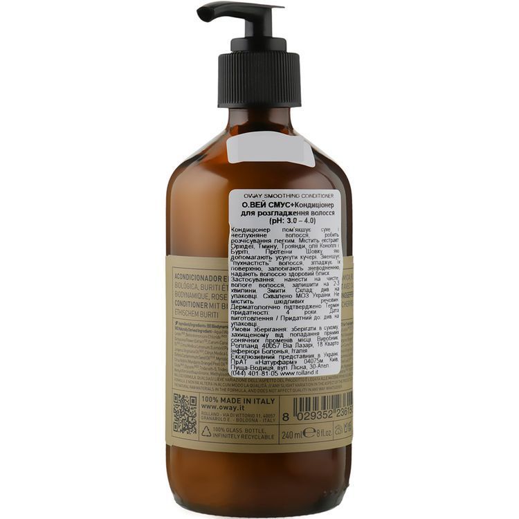 Oway Smoothing Conditioner 240 ml
