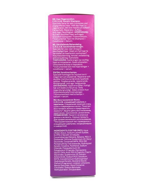 Revlon Professional Be Fabulous Hair Recovery Shampoo 250 ml