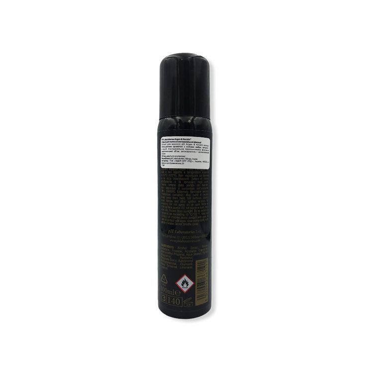 pH Argan&Keratin Hairspray 100 ml
