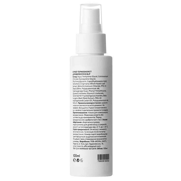 Scalp Protecting Heat Defense Perfect Gloss Detangling Effect pH 6.8 100 ml