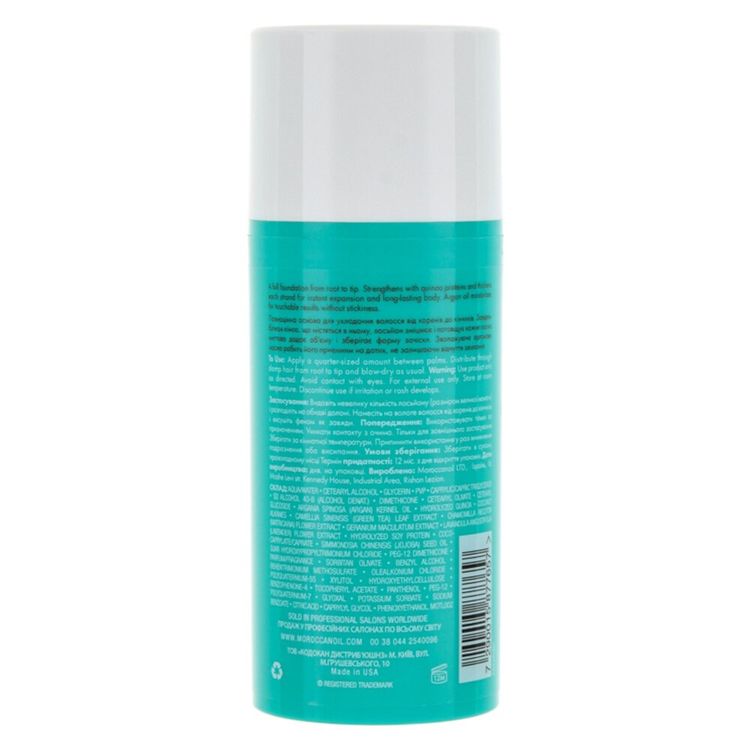 MoroccanOil Thickening Lotion 100 ml