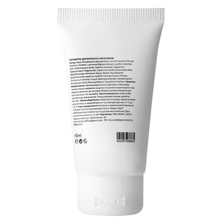 Scalp Repairing Hair Serum For Split Ends Keratin Complex 40 ml