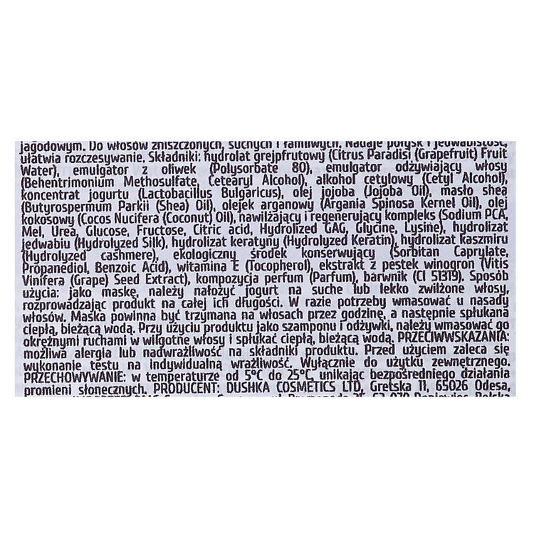 DUSHKA Hair Yogurt blueberry 200 ml