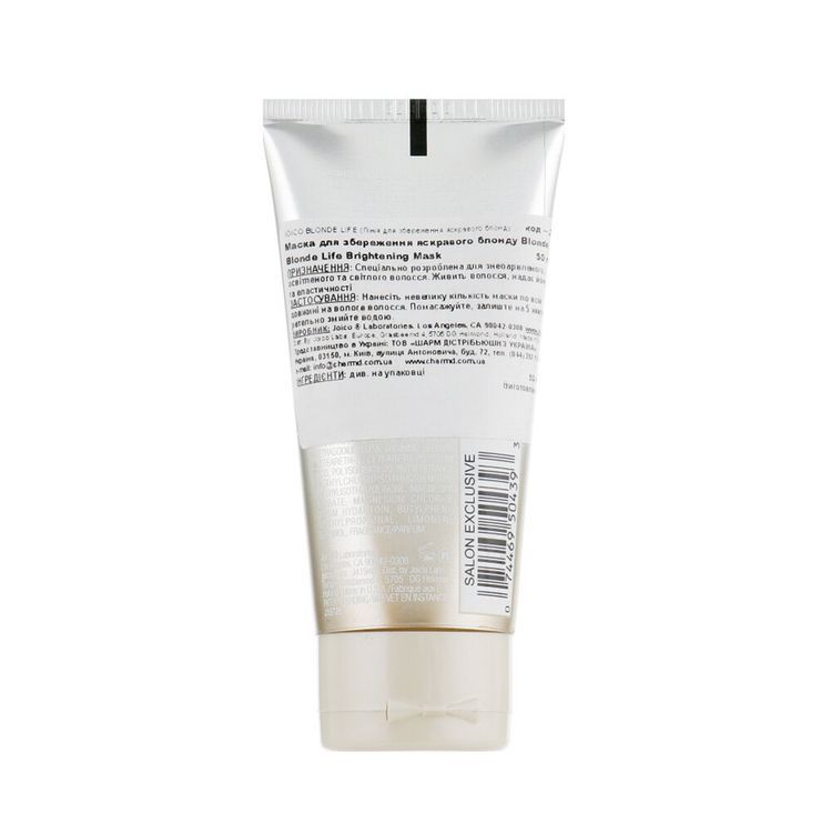 Joico Blonde Life Brightening Mask 50 ml