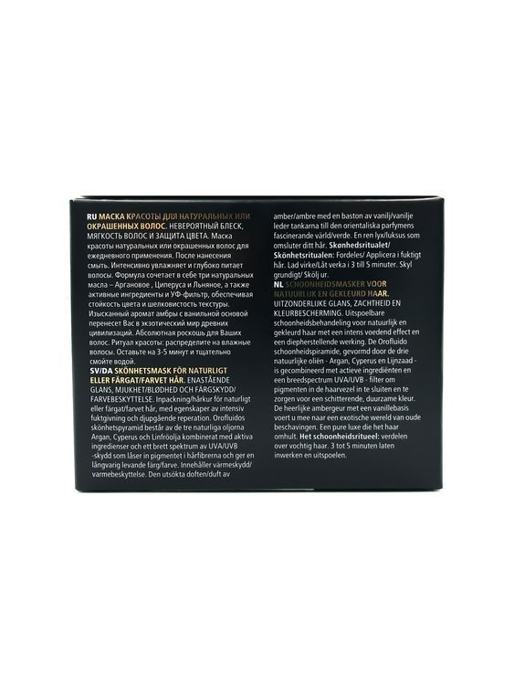 Revlon Professional Orofluido Mask 250 ml