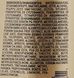 Joico K-PAK Conditioner to Repair Damage 300 ml