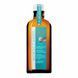 MoroccanOil MO Treatment For Fine and Light Hair 125 ml