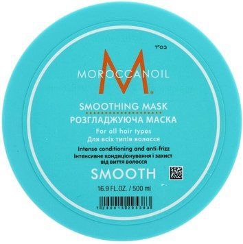 MoroccanOil Smoothing Mask 500 ml