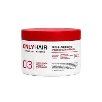 ONLYHAIR Gloss Laminating Peptide Slime Mask 03