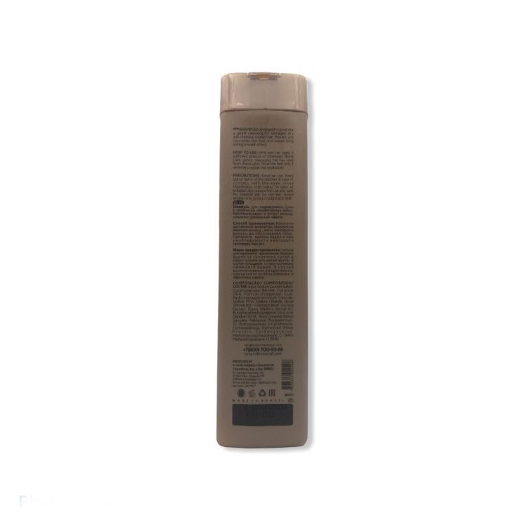 ESK BC Original Home Care Shampoo 300 ml