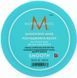 MoroccanOil Smoothing Mask 500 ml