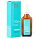 MoroccanOil Oil-No-More 45 ml