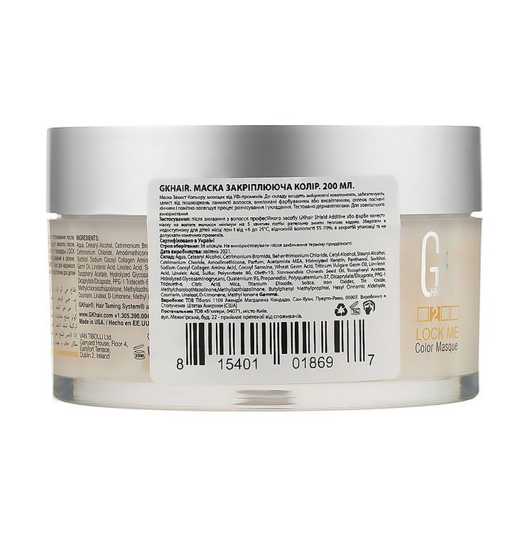 GK Hair Lock Me Color Masque 200 ml