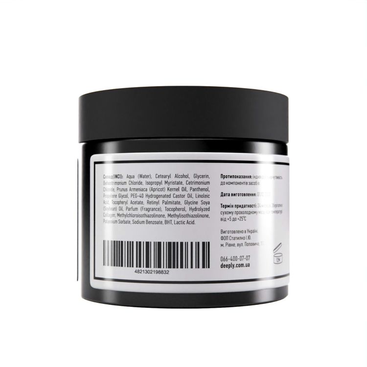 deeply Hydrating Mask 300 ml moisturizing mask