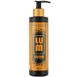 LUM Balsam Black Seed Oil Power 250 ml