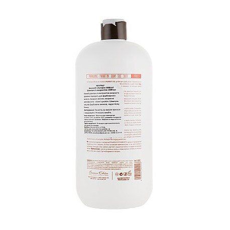 Nevitaly Amaranth Shampoo 300 ml