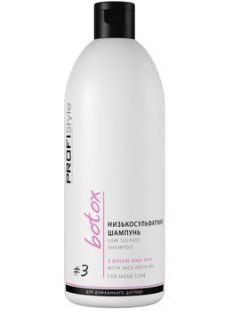 Low-sulfate shampoo PROFIStyle BOTOX #3