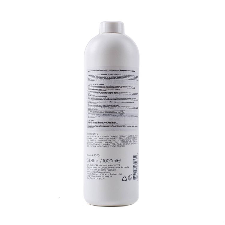 JustK Brazilian Keratin Smoothing 1000 ml