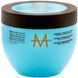 MoroccanOil Intense Hydrating Mask 500 ml
